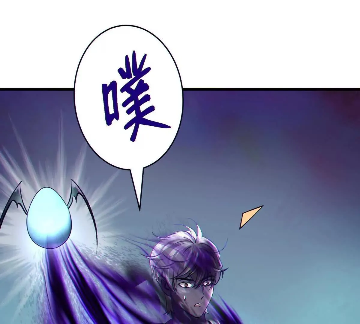 侵蚀122