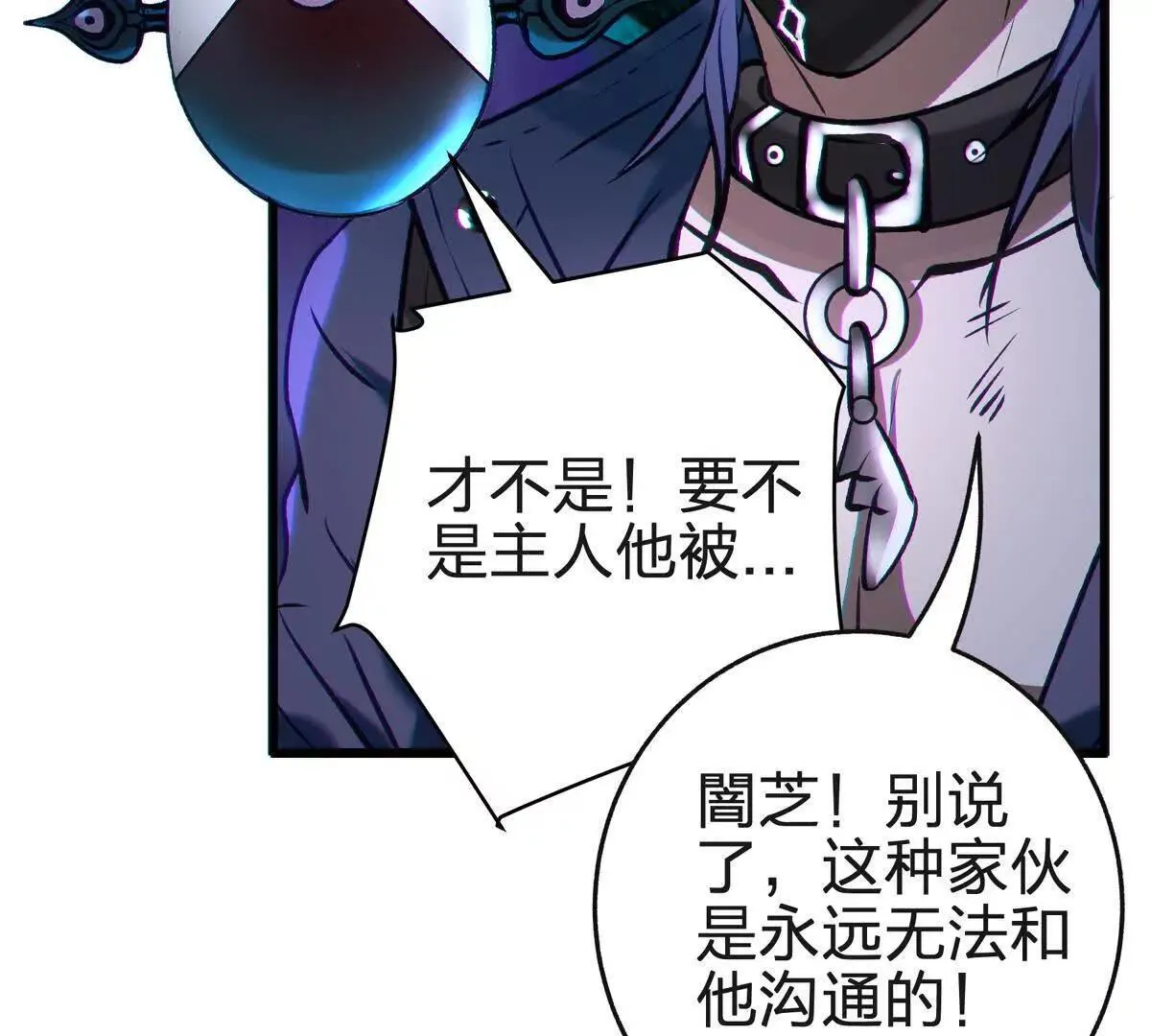 蝶翼97