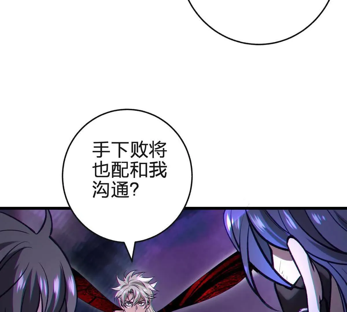 蝶翼98