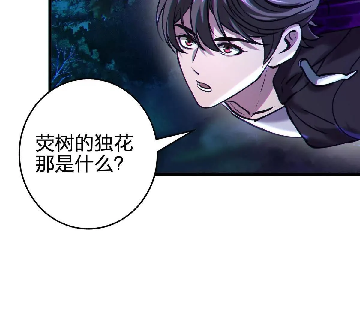 蝶翼131