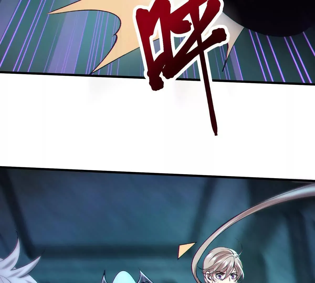 骨球33