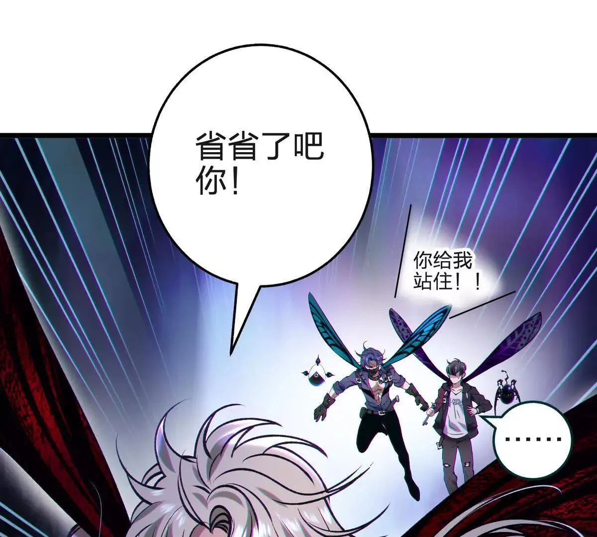 蝶翼100