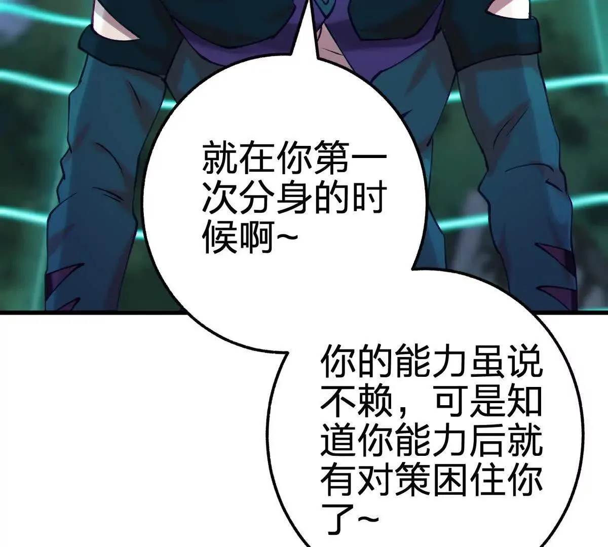 封界103