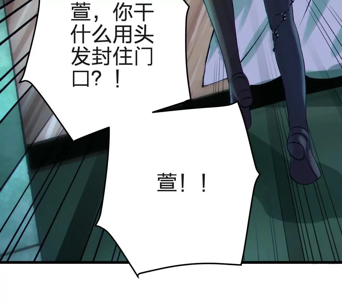 祂来了86