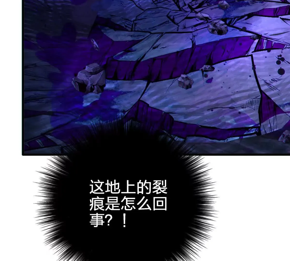 蝶翼85