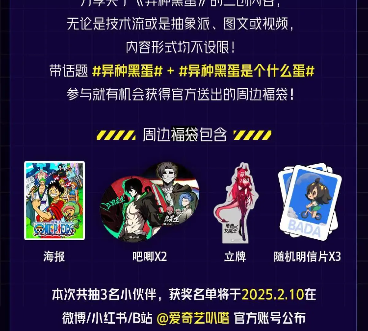 侵蚀157