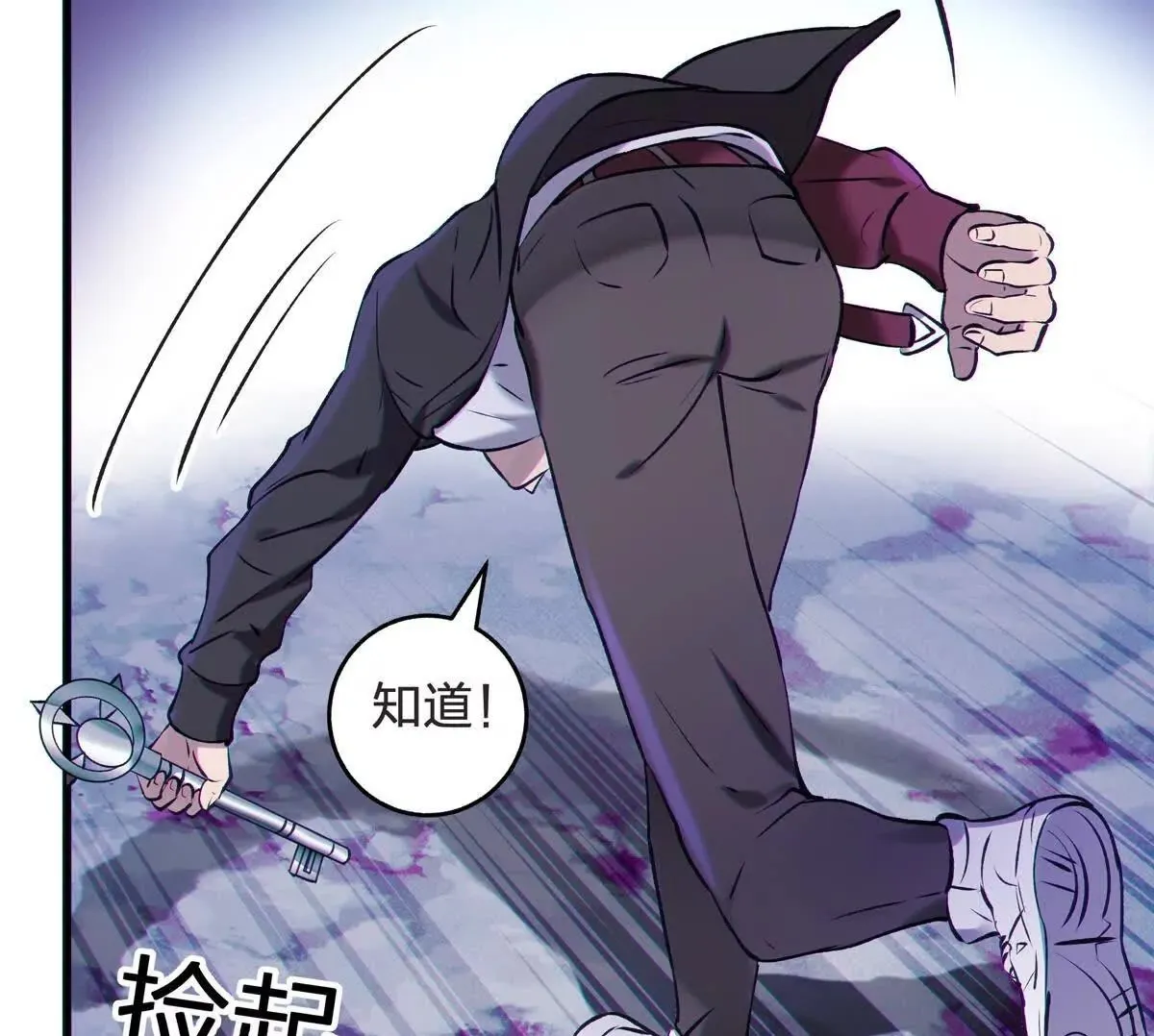 巨虫111
