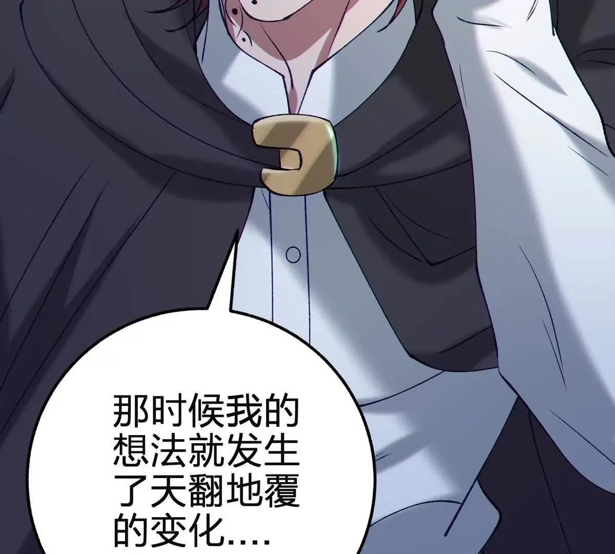 说谎113