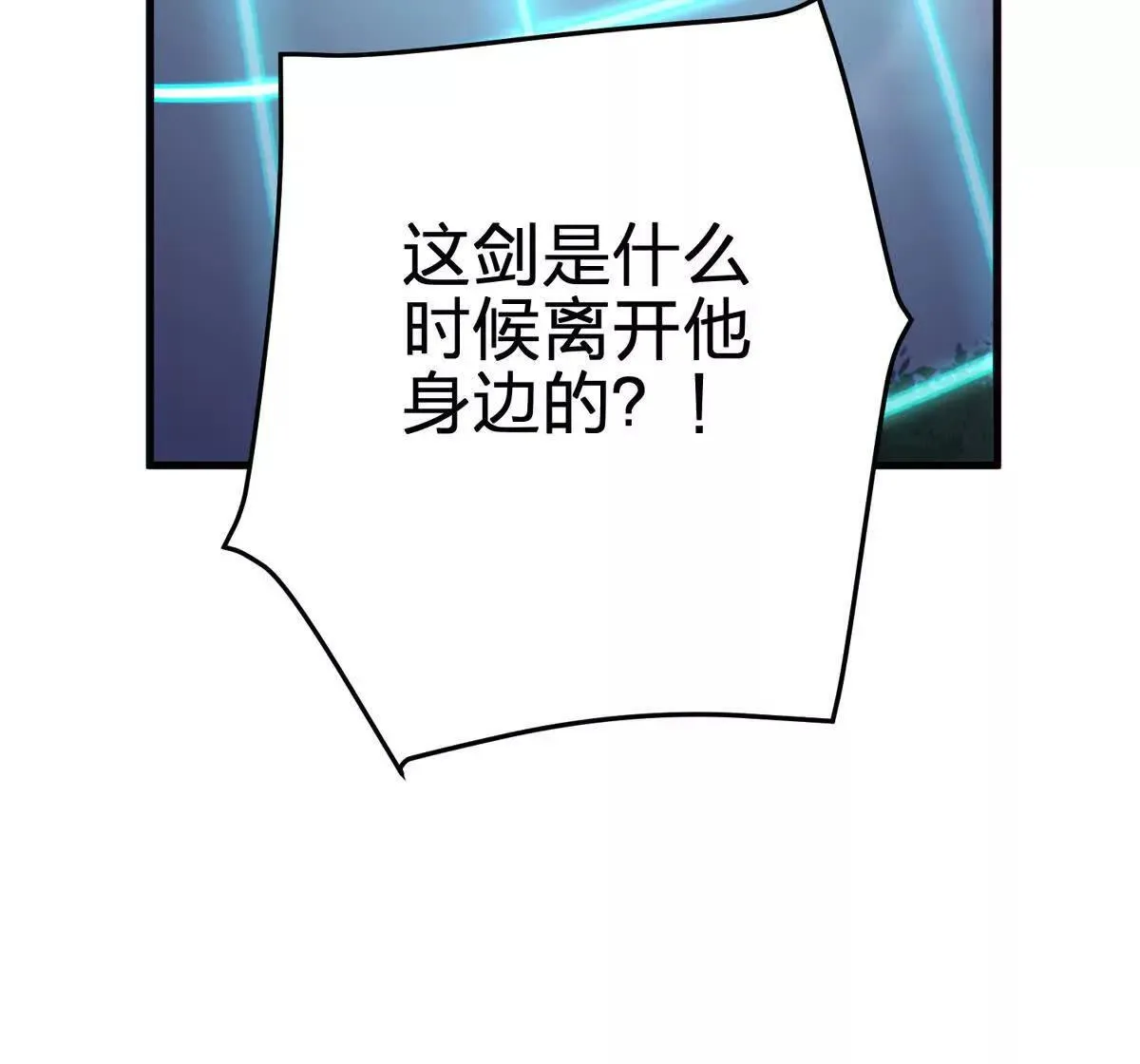 封界101