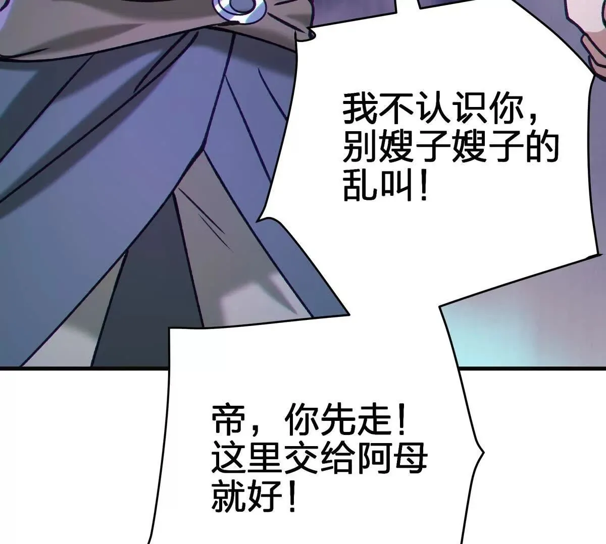 对峙84