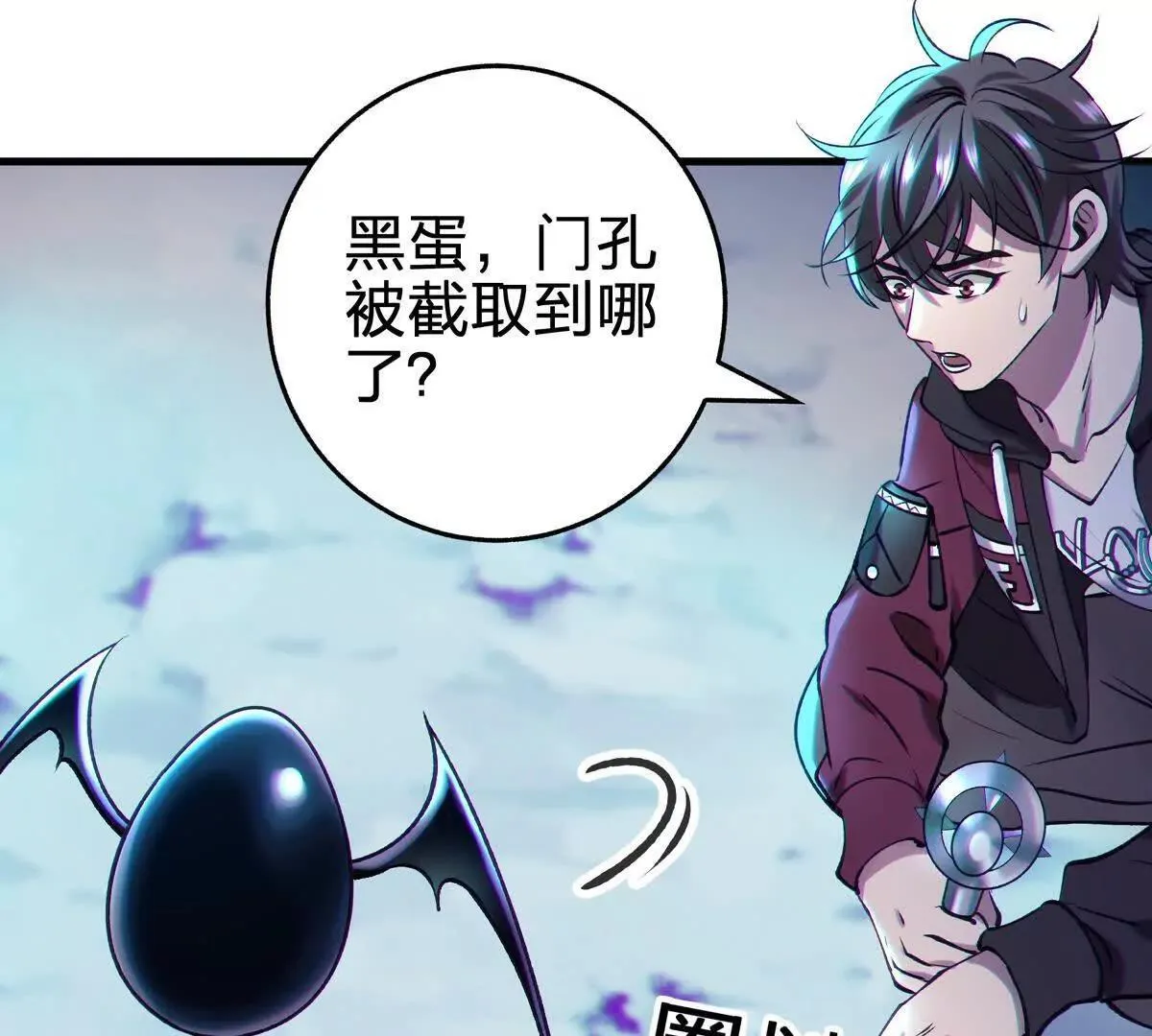 奇点63