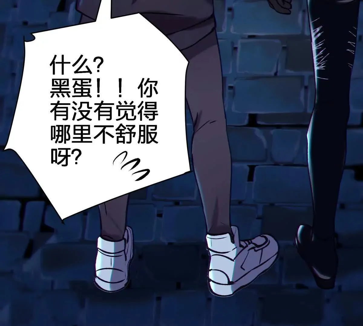 巨人之壳122