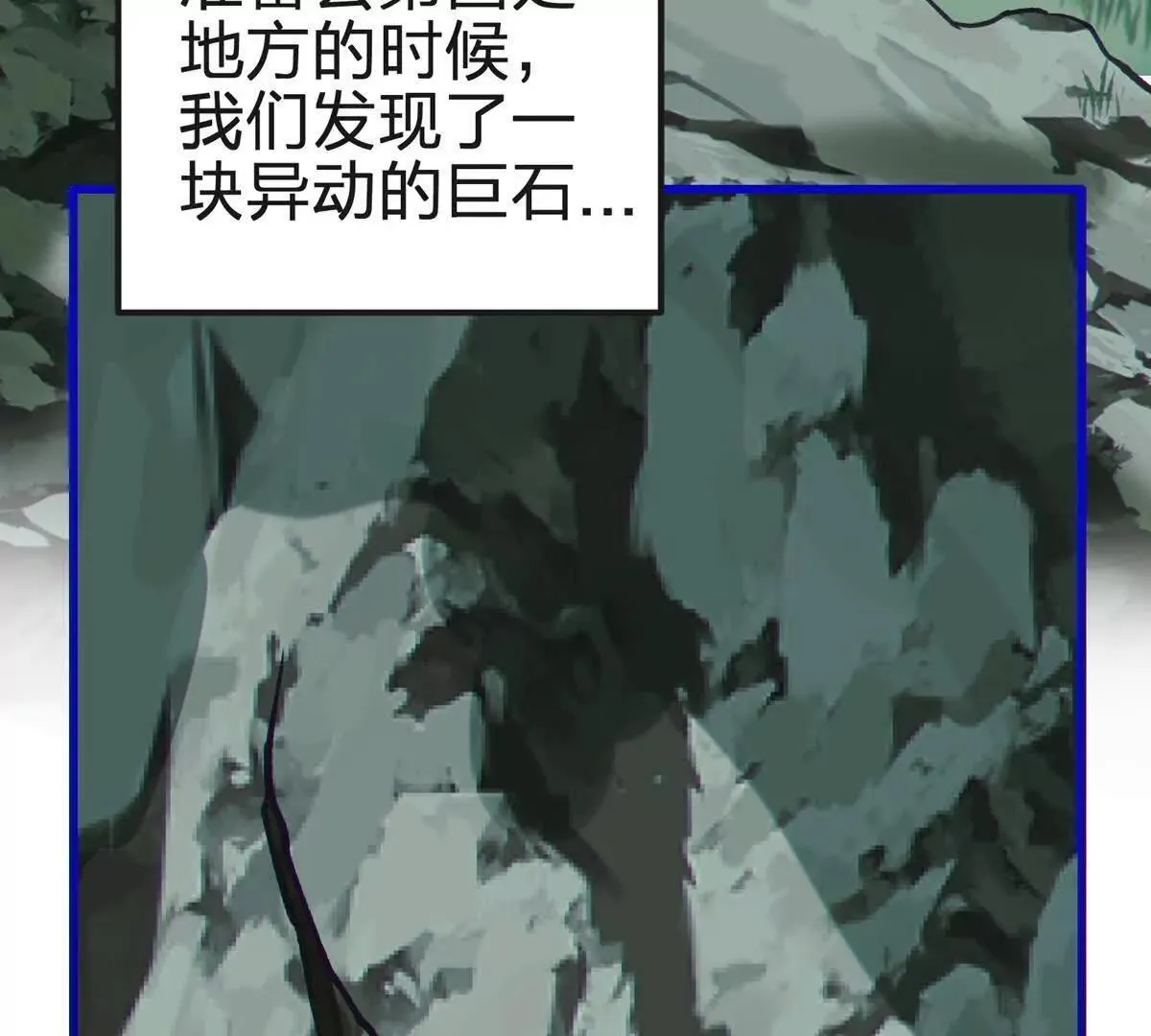 没花的独树54