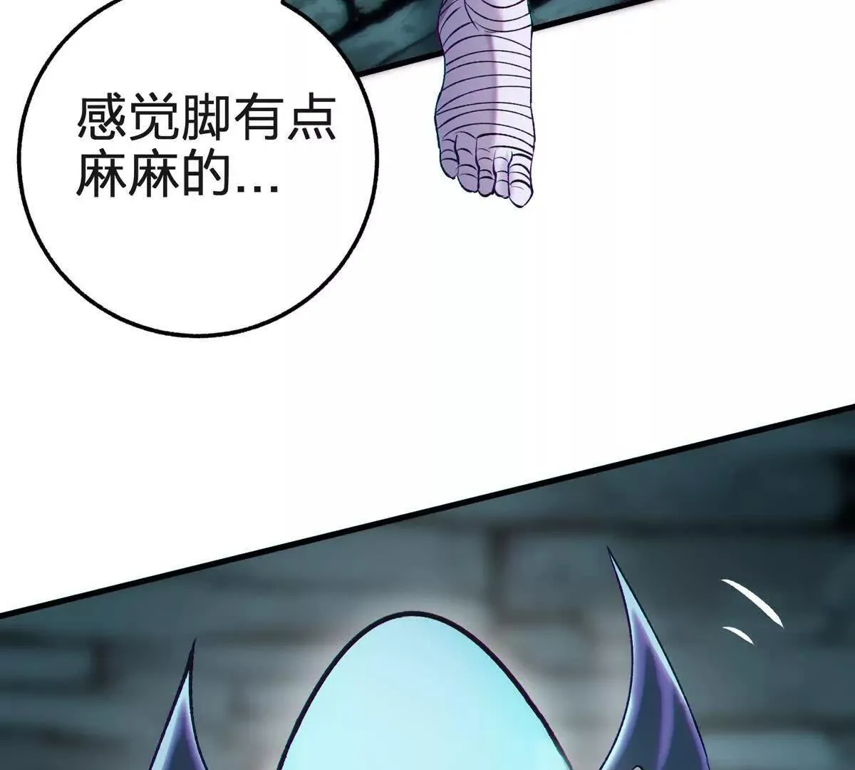 生命诞生体96