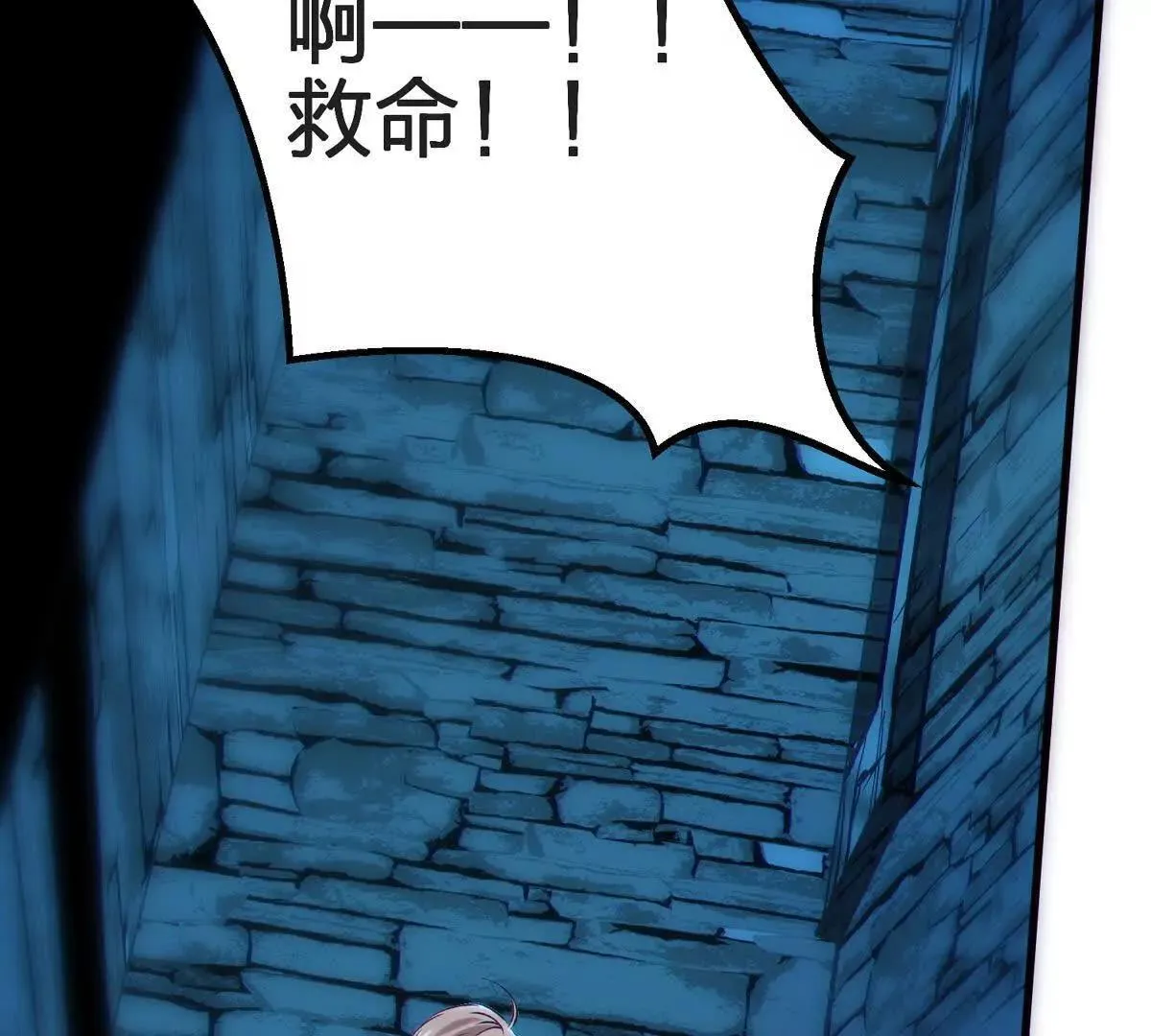 说谎46