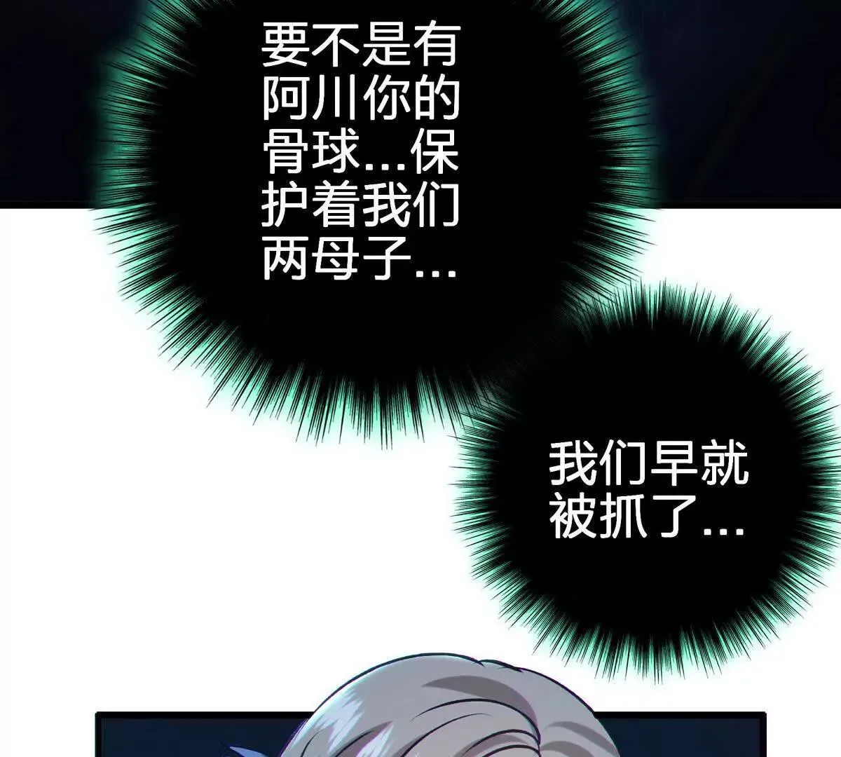 联系？33