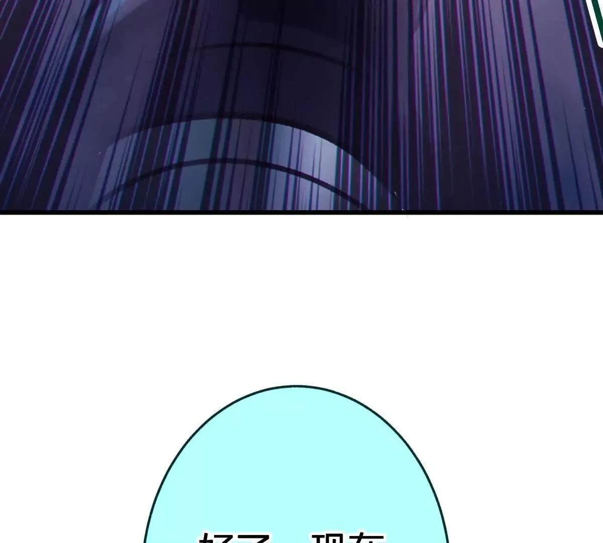 奇点111