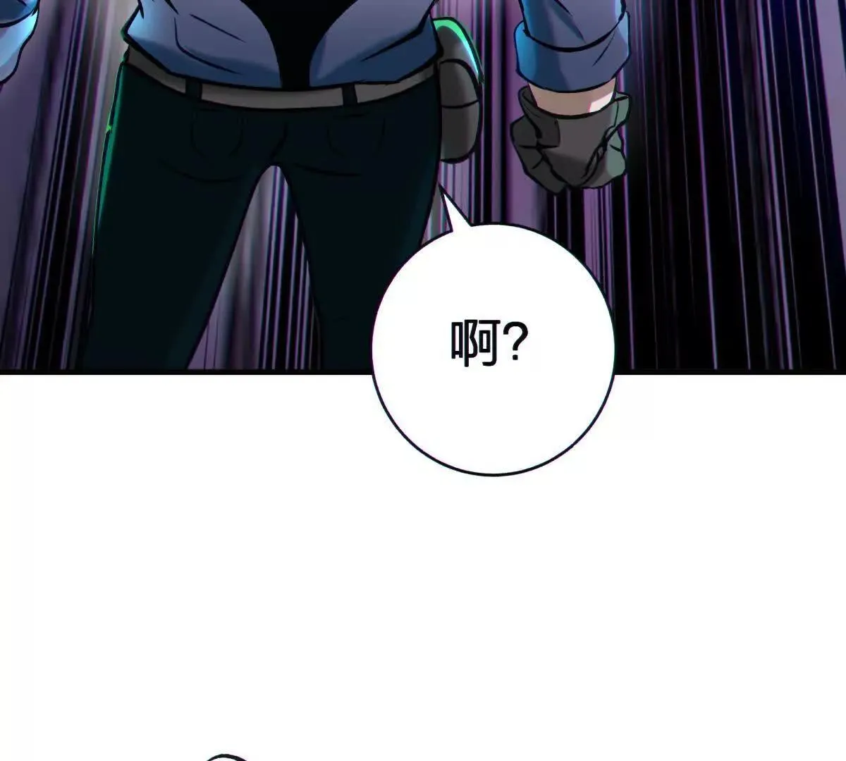 侵蚀81