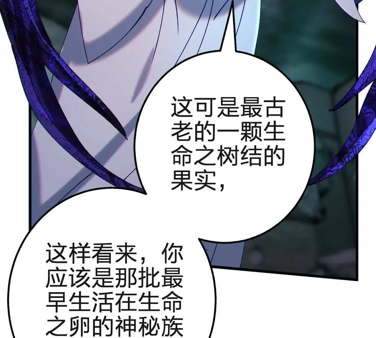生命诞生体120