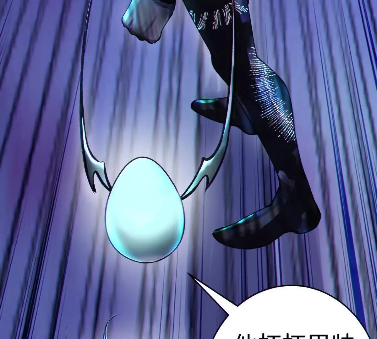 侵蚀79