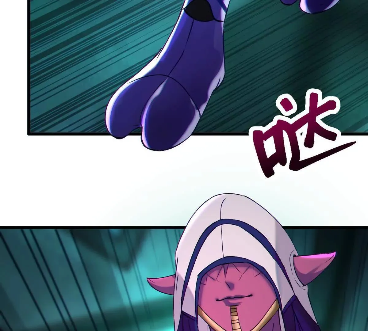 祂来了102