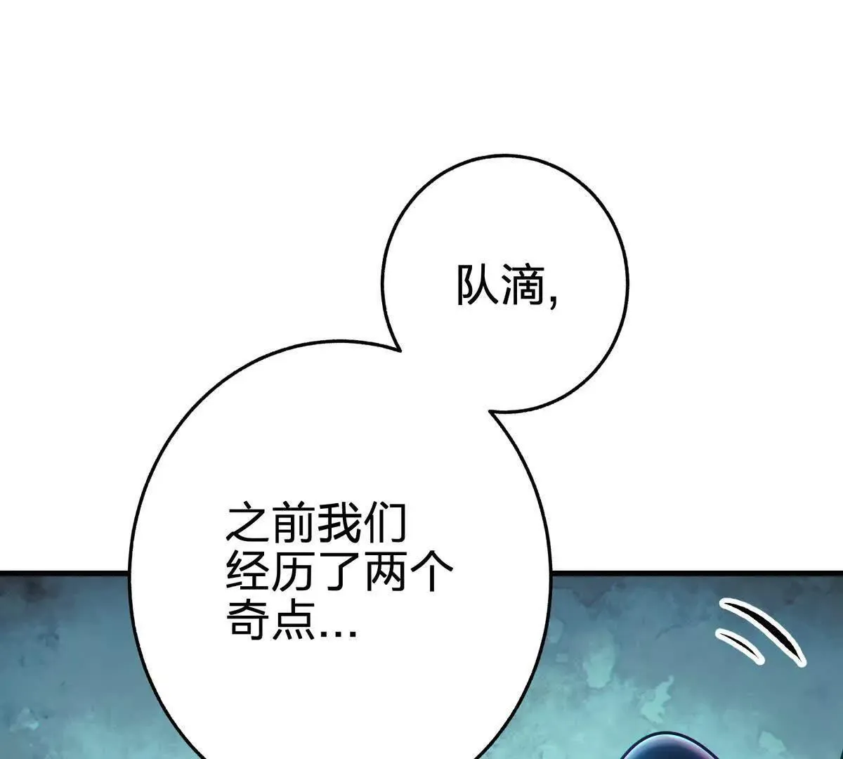 奇点34