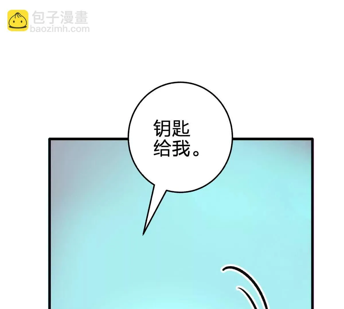 奇点99