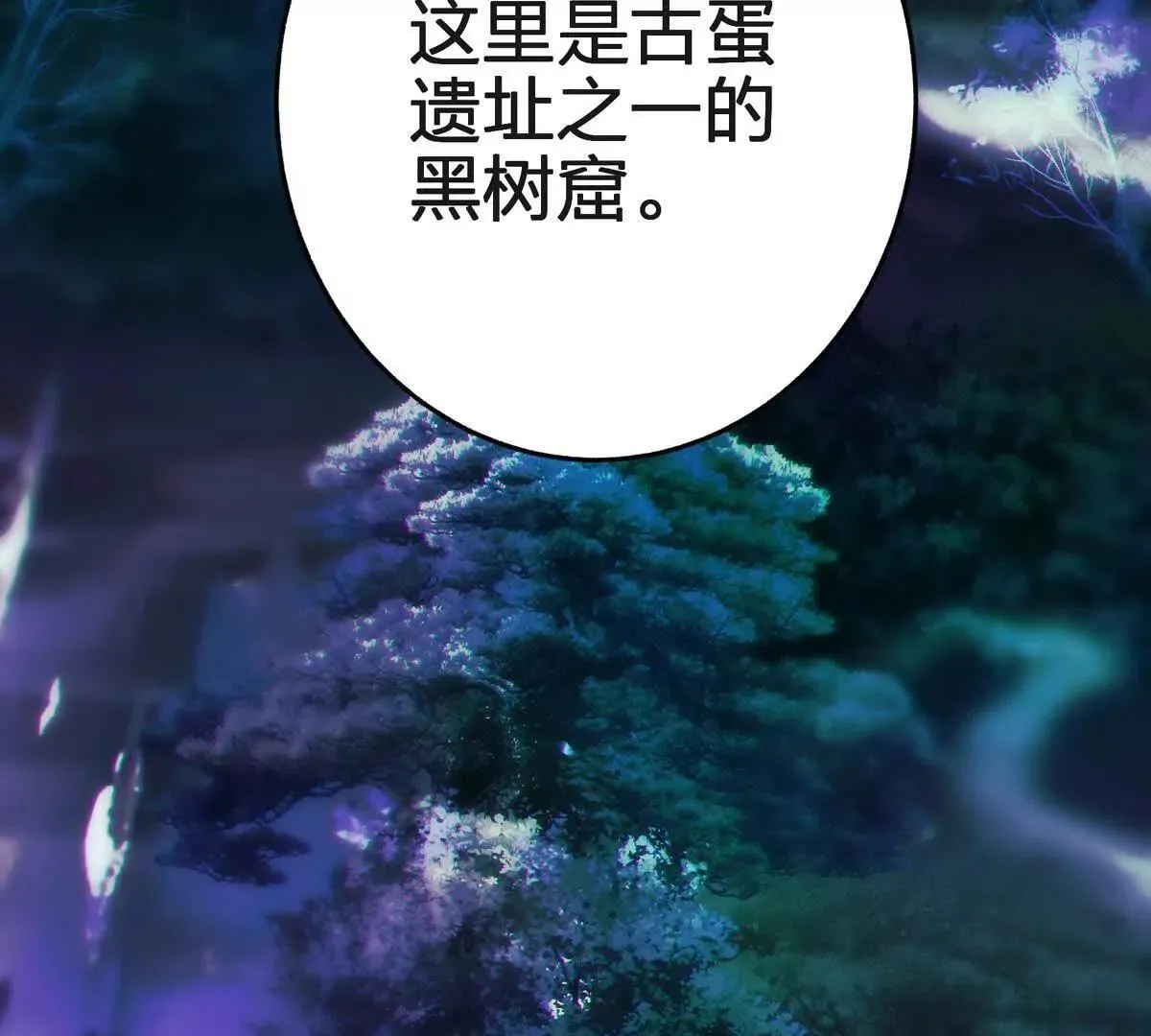 蝶翼112