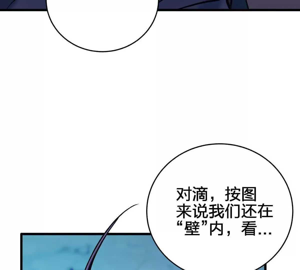 壁？166