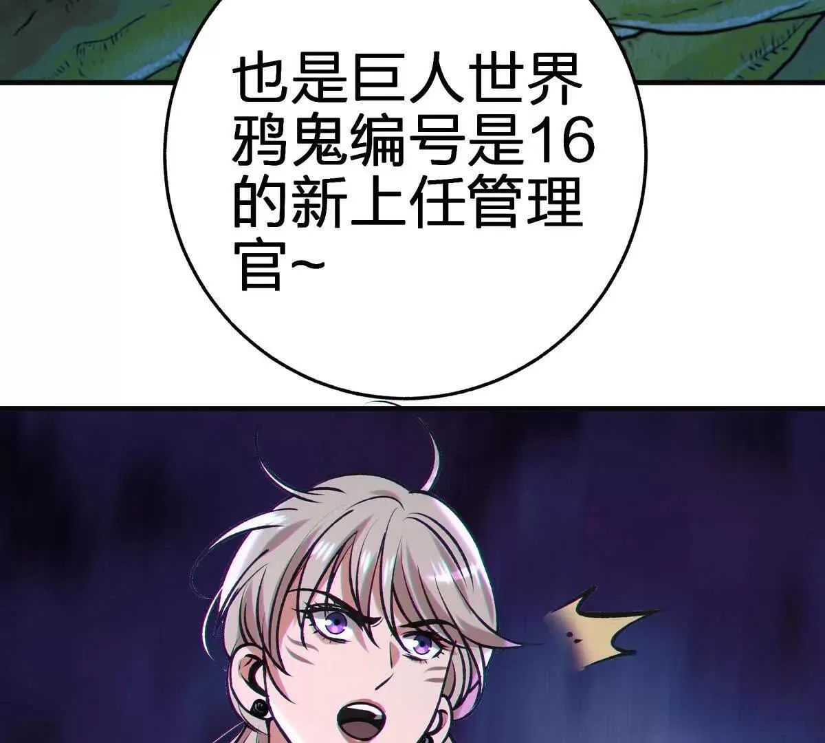 对峙82