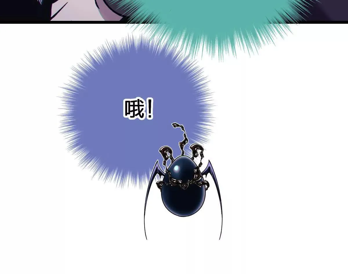 巨人之壳129