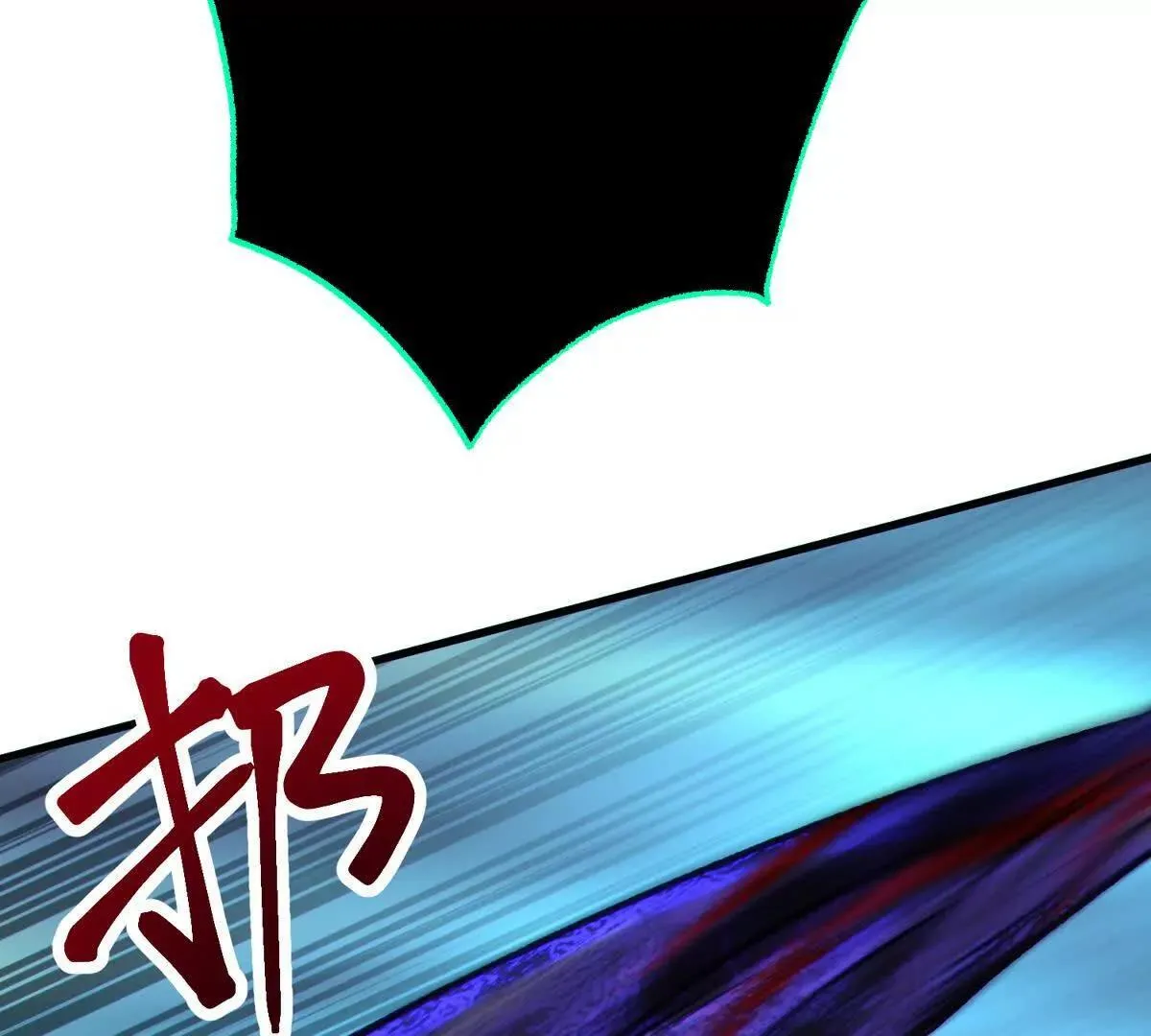 骨球113