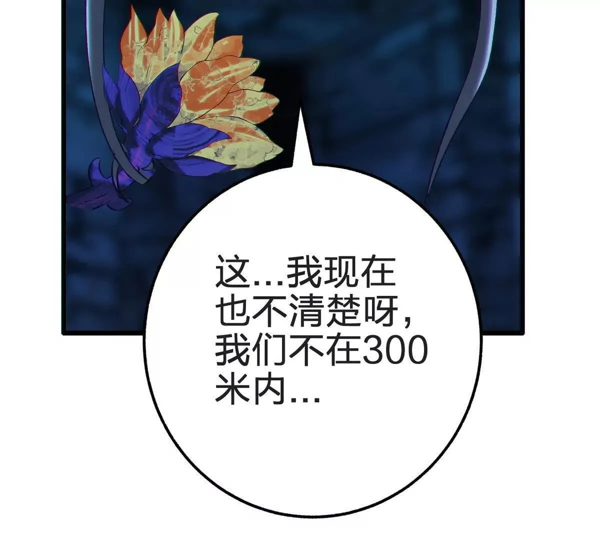 说谎42