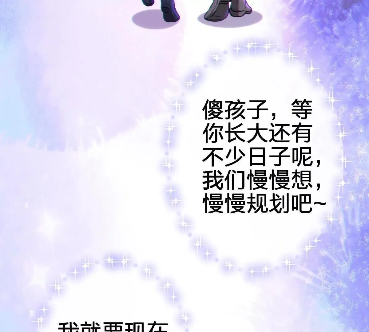 对峙160