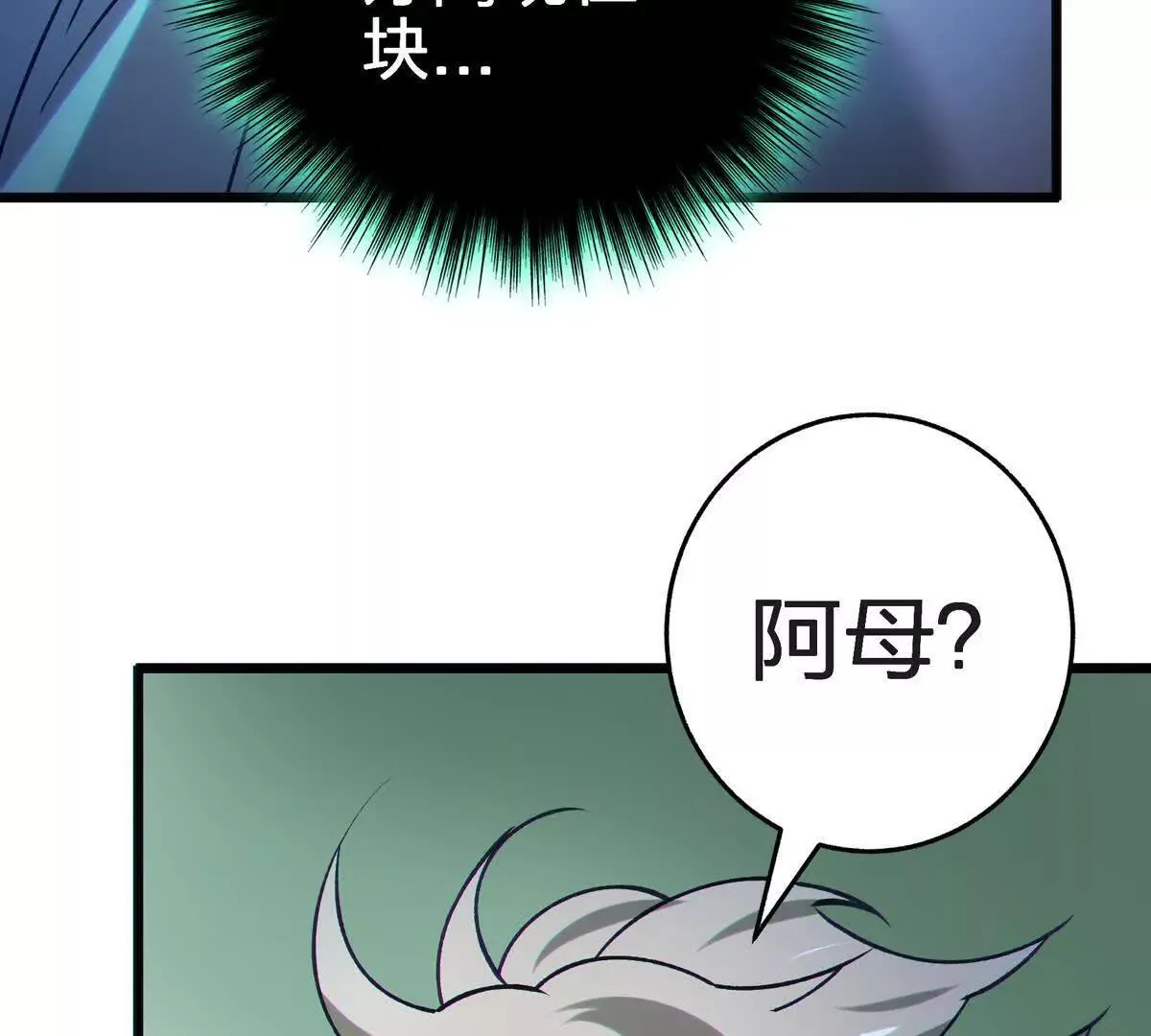 联系？9