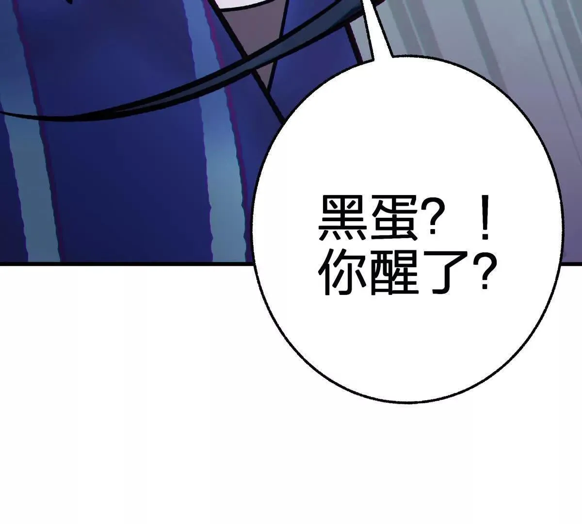 壁？82