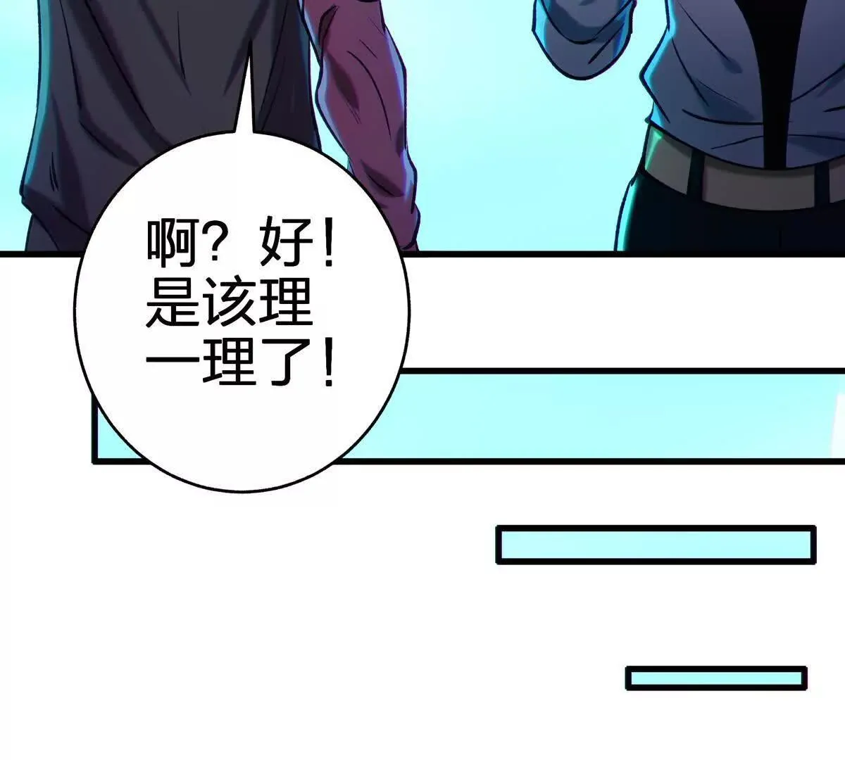壁？128