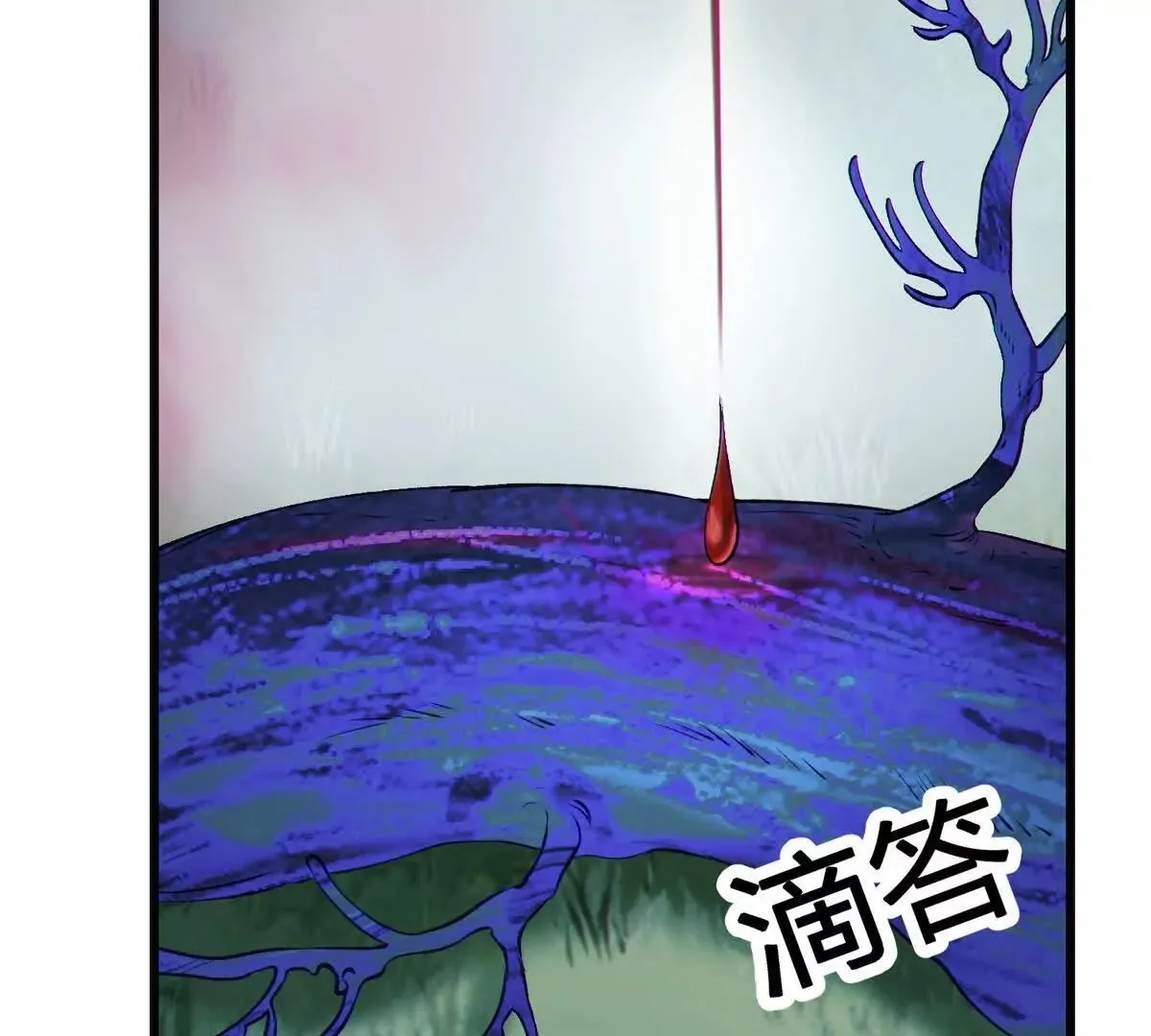 封界119