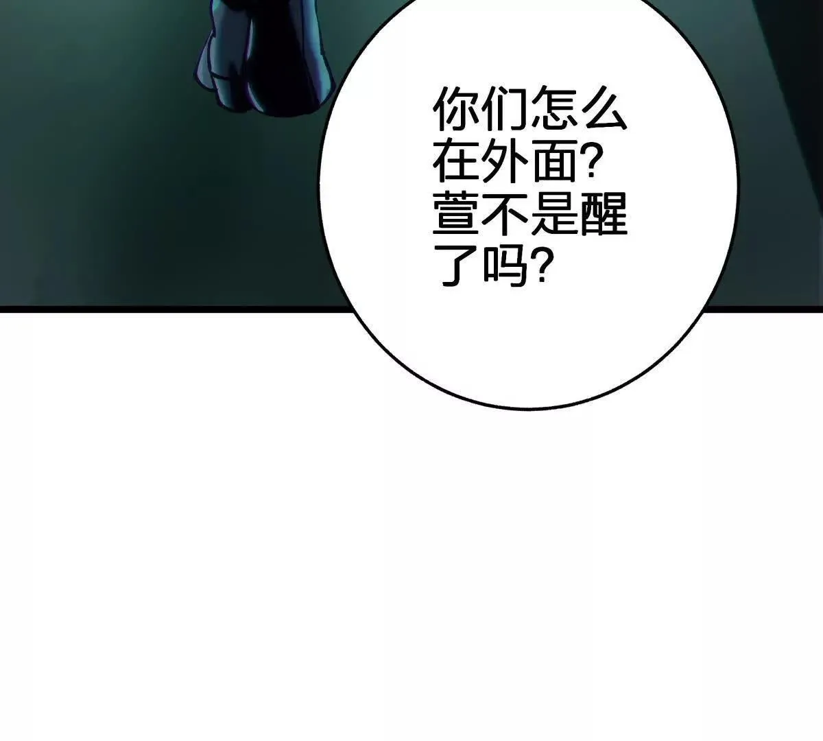 联系？81