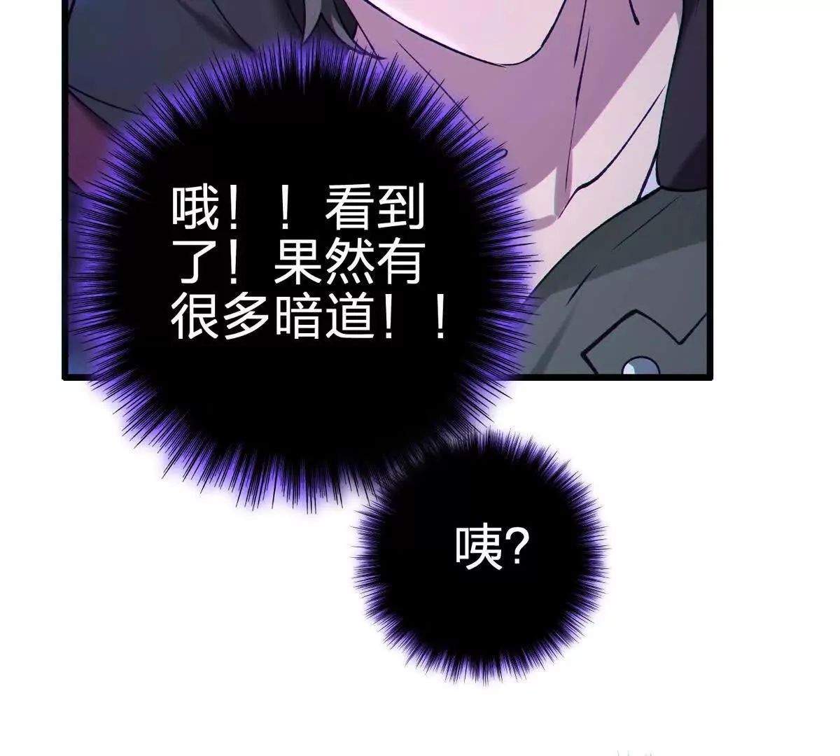 祂来了51