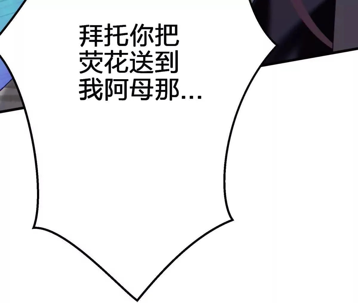封界137