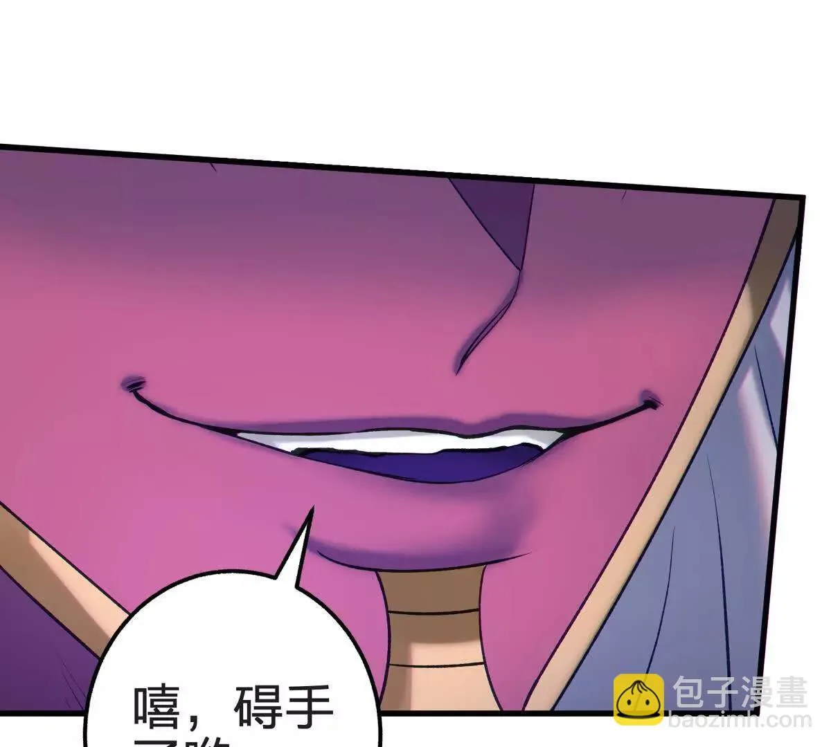 骨球71
