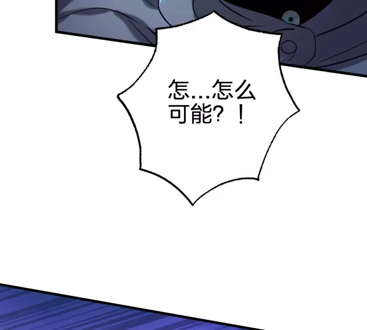 封界133