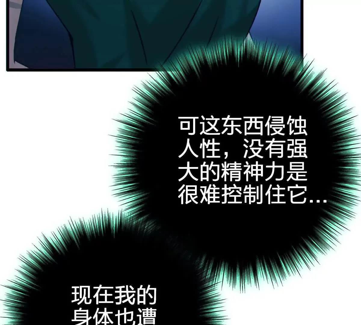 联系？37