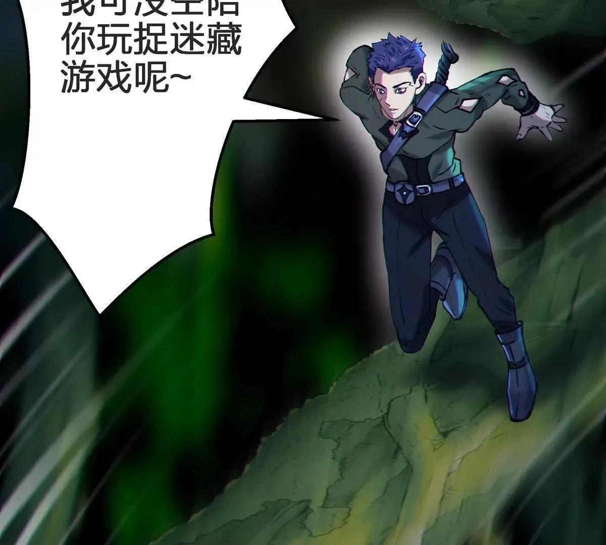 对峙23