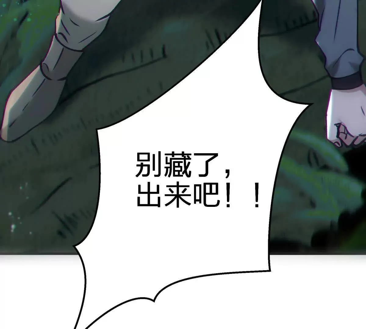 对峙73