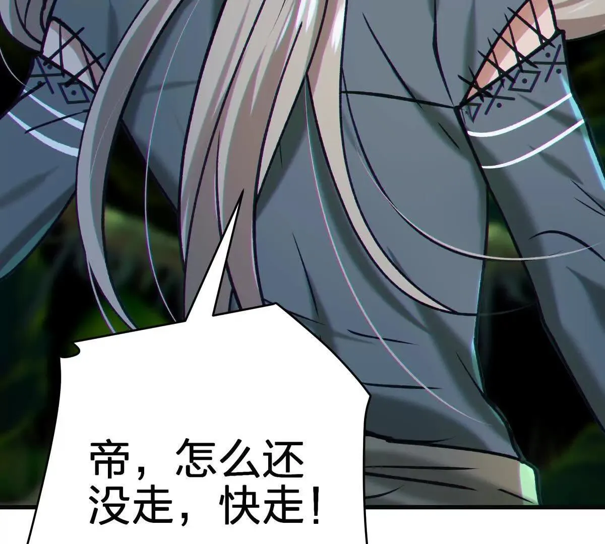 对峙90