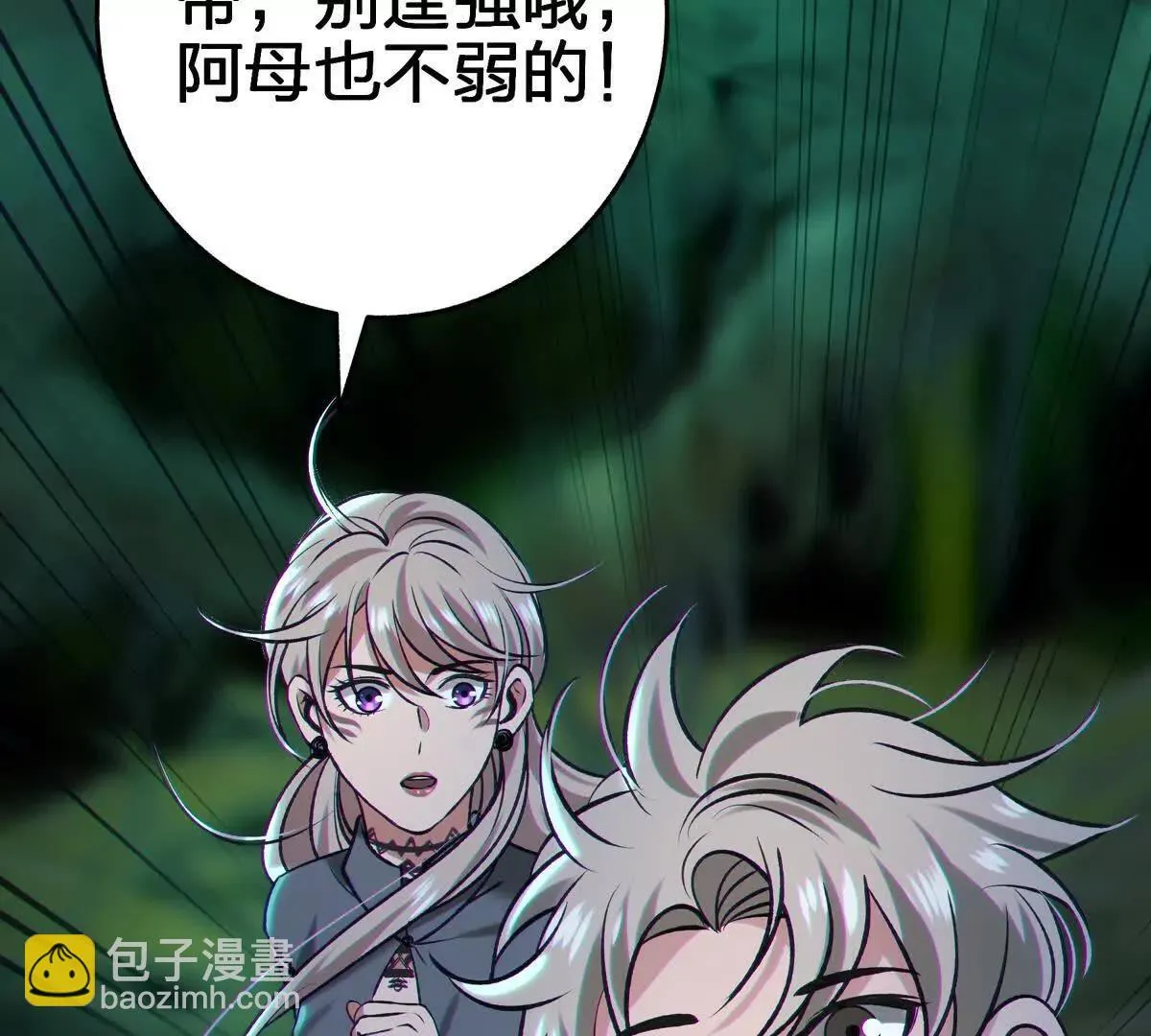 对峙56