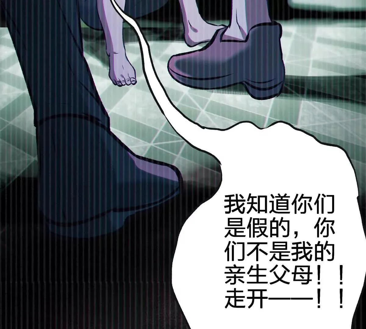 壁？120