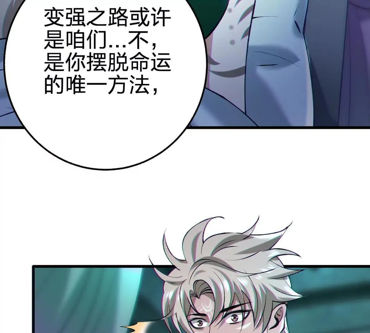 没花的独树29